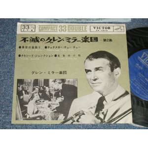 Photo: GLENN MILLER and His ORCHESTRA グレン・ミラー楽団  - GLENN MILER VOL.2  不滅のグレン・ミラー楽団 第二集  (Ex+++/Ex+++)   /   JAPAN ORIGINAL Used 7" 33 rpm EP 