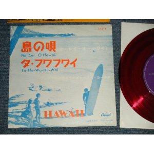 Photo: The HAWAII CALLS ORCHESTRA ウェブリー・エドワーズとハワイ・コールズ - A) NA LEI O HAWAII  島の唄  B) TA-HU-WA-HU-WAI タ・フワフワイ  (Ex+++/Ex++)  / JAPAN ORIGINAL "RED WAX" Used 7"45's Single