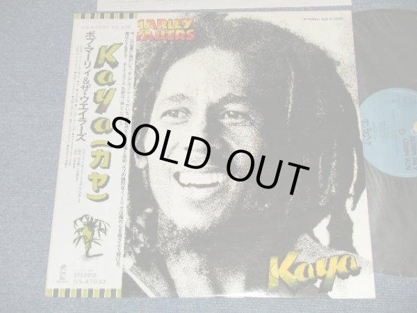 Photo1: BOB MARLEY & THE WAILERS ボブ・マーリィ - KAYA (MINT/MINT) / 1978 JAPAN ORIGINAL Used LP with OBI  