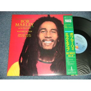 Photo: BOB MARLEY & THE WAILERS ボブ・マーリィ - Waiting In Vain - Special Four Track MIX UP (MINT/MINT) / 1984 JAPAN ORIGINAL Used LP with OBI+Liner   