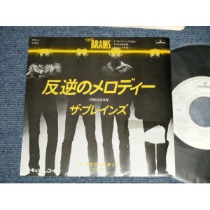 Photo: The BRAINS ザ・ブレインズ - A) TREASON 反逆のメロディー  B) SCARED KID(VG+++/Ex+++ TEAROFC) / 1980 JAPAN ORIGINAL "WHITE LABEL PROMO" Used 7" Single 