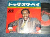 Photo: OTIS REDDING オーティス・レディング - A) THE DOCK OF THE BAYドック・オブ・ベイ B) SWEET LORENE  (Ex/Ex  EDSP)   / 1968 JAPAN ORIGINAL Used 7" 45rpm Single 