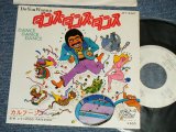 Photo: CALHOON カルフーン - A) DANCE DANCE DANCE ダンス・ダンス・ダンス B) RAIN 2000 レイン2000 (Ex+++/Ex++ )  / 1975 JAPAN ORIGINAL "White Label PROMO" Used 7"45's Single  With PICTURE SLEEVE  