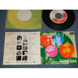 Photo: FRIJID PINK フリジド・ピンク - A) HOUSE OF THE RISING SUN  朝日の当たる家  B) DRIVIN' BLUESドライヴィン・ブルース (Ex+/Ex++) / 1970 JAPAN ORIGINAL Used 7" Single 