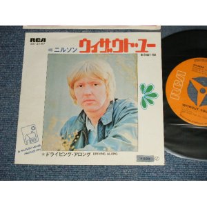 Photo: NILSSON ニルソン - A) WITHOUT YOU ウィザウト・ユー B) DRIVING ALONG ドライビング・アロング (MINT-/MINT) / 1972 JAPAN ORIGINAL Used 7" Single 