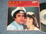 Photo: The CAPTAIN & TENNILLE キャプテン＆テニール-  A) YOU NEVER DONE IT LIKE THAT 燃ゆる想い B) "D" KEYBOARD BLUES ”Ｄ”キーボード・ブルース　 (Ex++/MINT-)   / 1978 JAPAN ORIGINAL Used 7" Single 