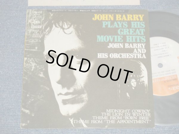Photo1: John Barry & His Orchestra - John Barry Plays His Great Movie Hits (Ex+++/MINT-) / JAPAN ORIGINAL Used 7" 33 rpm EP 