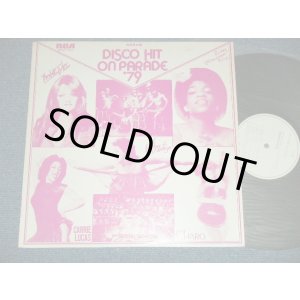Photo: V.A. VARIOUS OMNIBUS - DISCO HIT ON PARADE '79 (Ex++/MINT-) / 1979 JAPAN ORIGINAL "PROMO ONLY" Used LP