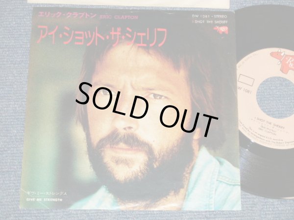 Photo1: エリック・クラプトン ERIC CLAPTON - A) I SHOT THE SHERIFF アイ・ショット・ザ・シェリフ  B) ギヴ・ミー・ストレングス GIVE ME STRANGTH (Ex++/Ex+++ BEND) / 1974 JAPAN ORIGINAL Used 7" Single 