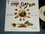 Photo: エリック・クラプトン ERIC CLAPTON - A) FOREVER MAN フォーエヴァー・マン B)TOO BAD (Ex++/MINT-) / 1985 JAPAN ORIGINAL Used 7" Single 