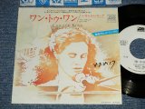 Photo: CAROLE KING キャロル・キング - A) ONE TO ONE B) GOAT ANNIE ( Ex++/Ex+++ WOFC) / 1982 JAPAN ORIGINAL "WHITE LABEL PROMO" Used 7" Single 