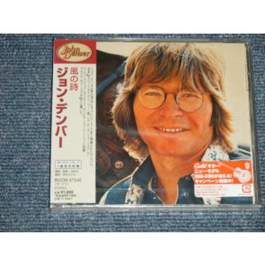 Photo: JOHN DENVER ジョン・デンバー - WINDSONG + BONUS 風の詩 (SEALED) / 2004 JAPAN ORIGINAL "BRAND NEW SEALED"  CD With oBI 