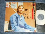 Photo: DENNY DOHERTY デニー・ドーティー (MAMAS AND PAPAS ママス ＆ アンド・パパス) - A) GOODNIGHT AND GOODMORNING 愛の夢をあなたに B) TOGETHER (Ex/Ex+++ WOFC, WOL)  /1975 JAPAN Original  "WHITE LABEL PROMO" Used 7" Single 