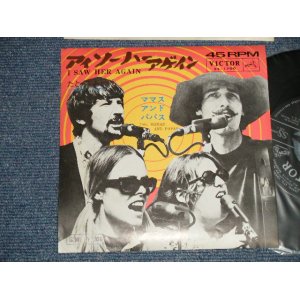 Photo: MAMAS AND PAPAS ママス ＆ アンド・パパス - A) I SAW HER AGAIN アイ・ソー・ハー・アゲイン B) EVEN IF I COULD たとえそうでも (MINT-/MINT-)  /1966 JAPAN Original  Used 7" Single 
