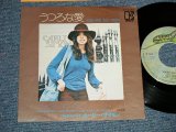 Photo: CARLY SIMON カーリー・サイモン -  A) YOU'RE SO VAIN うつろな愛  B) HIS FRIENDS ARE MORE THAN FOND OF ROBIN フォンド・オブ・ロビン  ( Ex++/Ex+++ Looks:Ex+++ ) / 1972 JAPAN ORIGINAL Used 7" Single 