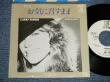 Photo: CARLY SIMON カーリー・サイモン -  A) VENGEANCE お気に召すまま  B) LOVE YOU BY HEART 心から愛してる  (Ex++/Ex++ Looks:Ex SWOFC, CLOUDED) / 1979 JAPAN ORIGINAL "WHITE LABEL PROMO" Used 7" Single 