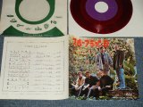 Photo: THE BEACH BOYS ビーチ・ボーイズ -  A) スループ・ジョン・Ｂ SLOOP JOHN B. B) YOU'RE SO GOOD TO ME (Ex+++/MINT-) / 1966 JAPAN ORIGINAL "RED WAX Vinyl" used 7"Single