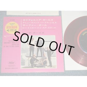 Photo: THE BEACH BOYS ビーチ・ボーイズ -   A-1) カリフォルニア・ガールズ   California Girls  A-2) アミューズメント・パークス・U.S.A. Amusement Parks U.S.A.  B-1) サーファー・ガール   Surfer Girl B-2) ビー・トゥルー・トゥ・ユア・スクール   Be True To Your School (Ex++/Ex+++ Looks:MINT-) / 1965 JAPAN ORIGINAL "RED WAX Vinyl" used 7" 33 rpm EP 