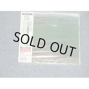Photo: MADURA マデュラ - MADURA マデュラ (SEALED) / 2003 JAPAN ORIGINAL "BRAND NEW SEALED" 2-CD's With OBI 