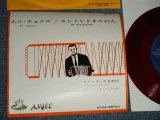 Photo: ost FRANCISCO CANARO & QUINTETO "PIRINCHO" フランシスコ・カナロ と ピリンチョ五重奏団 A) EL CHOCLO エル・チョクロ  B) EL ENTRERRIANO エントレリオスの人 (MINT-/MINT-) / JAPAN ORIGINAL "RED WAX Vinyl" Used 7" 45's Single  
