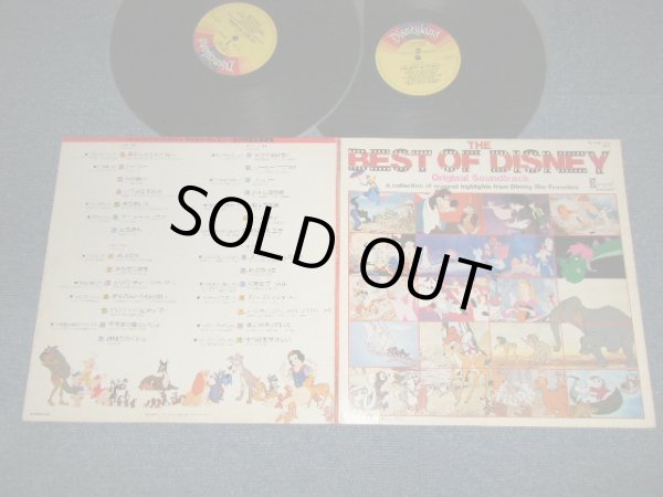 Photo1: Soundtrack V.A. Various WALT DISNEY - The Best Of Disney Original Soundtrack A Collection Of Musical Highlights From Disney Film Favorites (Ex++/MINT-) / 1981 Japan ORIGINAL Used  2-LP  