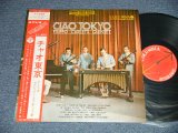 Photo: FILIPPO CARLETTI QUINTET フィリッポ・カルレッティ・ クィンテット - CIAO TOKYO チャオ東京(MINT-/Ex+++) / 1965 JAPAN ORIGINAL Used LP with OBI 