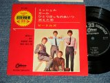 Photo: The The BEATLES ビートルズ - MICHELLE ミッシェル (Ex+/Ex+++) / 1966 ¥500 Mark JAPAN ORIGINAL Used 7" 33rpm EP
