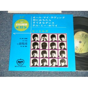 Photo: The The BEATLES ビートルズ - ALL MY LOVING (MINT-/MINT) / 1970's ¥700 EMI Mark JAPAN Used 7" 33rpm EP