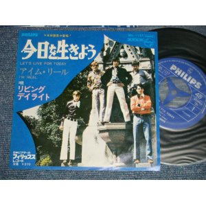 Photo: LIVING DAYLIGHTS リビング・デイライト - A) LET'S LIVE FOR TODAY 今日を生きよう B) I'M REAL (Ex++/MINT-) / 1967 JAPAN Original Used 7"Single With PICTURE SLEEVE COVER  