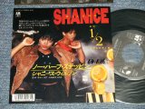 Photo: SHANICE WILSON シャニース・ウイルソン - A) NO 1/2 STEPPIN' ノー・ハーフ・ステッピン  B) SUMMER LOVE  (Ex++/MINT- WOFC) / 1988 JAPAN ORIGINAL "PROMO" Used 7"45's Single With PICTURE COVER