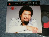 Photo: GEORGE DUKE ジョージ・デューク - A) THIEF IN THE NIGHT  B) RIDE (Ex+++/MINT- STOFC) / 1985 JAPAN ORIGINAL "PROMO" Used 7"45 Single