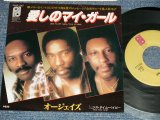 Photo: The O'JAYS オージェイズ- A)USE TA MY GIRL 愛しのマイ・ガール B) THIS TIMER BABY (MINT-/MINT) / 1978 JAPAN ORIGINAL "PROMO" Used 7"45's Single With PICTURE COVER