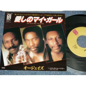 Photo: The O'JAYS オージェイズ- A)USE TA MY GIRL 愛しのマイ・ガール B) THIS TIMER BABY (MINT-/MINT) / 1978 JAPAN ORIGINAL "PROMO" Used 7"45's Single With PICTURE COVER