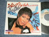 Photo: ARETHA FRANKLIN  アレサ・フランクリン - A) JUMP TO IT  B) JUST MY DAYDREAM (Ex+++/MINT-, Ex+++  STOFC) /1982 JAPAN ORIGINAL Used 7"45 Single