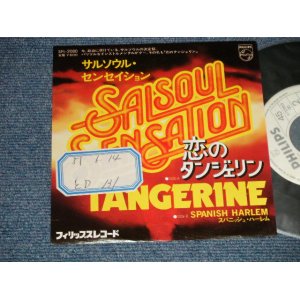 Photo: SALSOUL SENSATION サルソウル・センセイション - A) TANGERINE 恋のタンジェリン  B) SPANISH HARLEM  (Ex+/Ex+++, MINT- STOFC) / 1976 JAPAN ORIGINAL "WHITE LABEL PROMO" Used 7"45's Single With PICTURE COVER