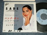 Photo: SADEシャーデー - A) HANG ON TO YOUR LIFE ハング・オン  B) WHEN AM I GOING TO MAKE A LIVING メイク・ア・リヴィング(Ex+/MINT- WOFC) / 1985 JAPAN ORIGINAL "PROMO" Used 7"45 Single