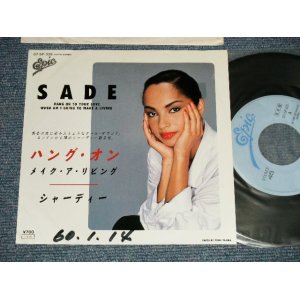 Photo: SADEシャーデー - A) HANG ON TO YOUR LIFE ハング・オン  B) WHEN AM I GOING TO MAKE A LIVING メイク・ア・リヴィング(Ex+/MINT- WOFC) / 1985 JAPAN ORIGINAL "PROMO" Used 7"45 Single