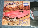 Photo: ARETHA FRANKLIN  アレサ・フランクリン - A) FREEWAY OF LOVE  B) UNTIL YOU SAY YOU LOVE ME 愛してると言って (E++/Ex++ WOFC) /1985 JAPAN ORIGINAL Used 7"45 Single