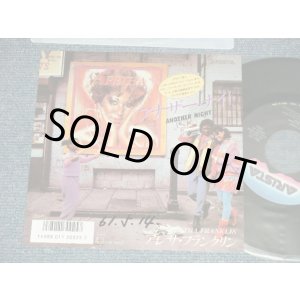 Photo: ARETHA FRANKLIN  アレサ・フランクリン  - A ) ANOTHER NIGHT  B ) KIND OF MAN (E++/Ex++, MINT- WOFC) /1986 JAPAN ORIGINAL Used 7"45 Single