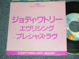 Photo: JODY WATLEY ジョディー・ワトリー - A) EVERYTHING エヴリシング  B) PRECIOUS LOVE プレシャス・ラヴ (Ex++/MINT-, Ex++) /1988 JAPAN ORIGINAL "PROMO ONLY" Used 7"45 Single