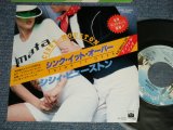 Photo: CISSY HOUSTON シシィ・ヒューストン - A) THINK IT OVER シンク・イット・オーバー B) AN UMBRELLA SONG アンブレラ・ソング (MINT/MINT) /1978 JAPAN ORIGINAL Used 7"45 Single