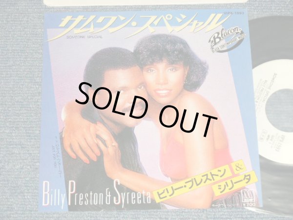Photo1: BILLY PRESTON & SYREETA ビリー・プレストン＆シリータ - A) SOMEONE SPECIAL サムワン・スペシャル  B) JUST FOR YOU ジャスト・フォー・ユー  (MINT-/Ex+++) /1981 JAPAN ORIGINAL "WHITE LABEL PROMO" Used 7"45 Single