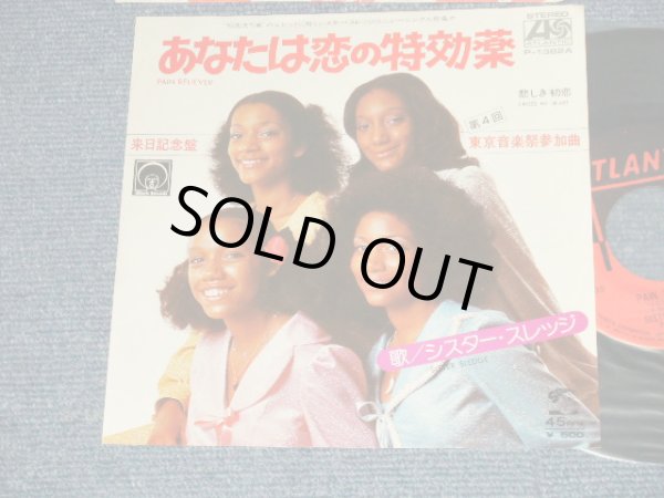 Photo1: SISTER SLEDGE シスター・スレッジ - A) PAIN BELIEVER あなたは恋の特効薬  B) CROSS MY HEART 悲しき初恋 (Ex++/MINT-) /1975 JAPAN ORIGINAL Used 7"45 Single