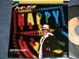 Photo: EDWIN STAR エドウィン・スター - A) HAPPY RADIO ハッピー・ラジオ  B) MY FRIEND マイ・フレンド (MINT-/MINT) /1979 JAPAN ORIGINAL Used 7"45 Single