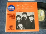 Photo: The The BEATLES ビートルズ - A HARD DAYS NIGHT (Ex++/MINT) / 1970's ¥700 INDUSTRIES Mark JAPAN Used 7" 33rpm EP