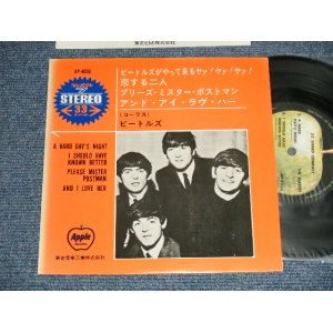Photo: The The BEATLES ビートルズ - A HARD DAYS NIGHT (Ex++/MINT) / 1970's ¥700 INDUSTRIES Mark JAPAN Used 7" 33rpm EP