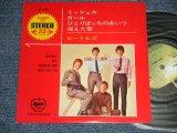 Photo: The The BEATLES ビートルズ - MICHELLE (Ex+++/MINT) / 1970's ¥700 EMI Mark JAPAN Used 7" 33rpm EP