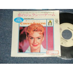 Photo: CONNIE STEVENS コニー・スティーヴンス - A) THEY'RE JEALOUS OF ME 恋のジェラシー・ゲーム B) SIXTEEN REASONS シックスティー・リーズンズ (Ex++/MINT-  STOFC) / 1983 JAPAN REISSUE Used 7"45 rpm Single  