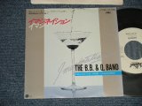 Photo: The B. & Q. BAND - A) IMAGINATION イマジネイション  B) HARD TO GET AROUND ハード・トゥ・ゲット・アラウンド(MINT/MINT) /1982 JAPAN ORIGINAL "WHITE LABEL PROMO" Used 7"45 Single