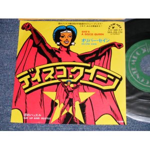 Photo: OLIVER SAIN オリバー・セイン - A) SHE'S A DISCO QUEEN ディスコ・クイーン   B) GET UP AND HUSTLE 恋のハッスル (Ex+++/MINT-) / 1976  JAPAN ORIGINAL "PROMO" Used 7" Single 